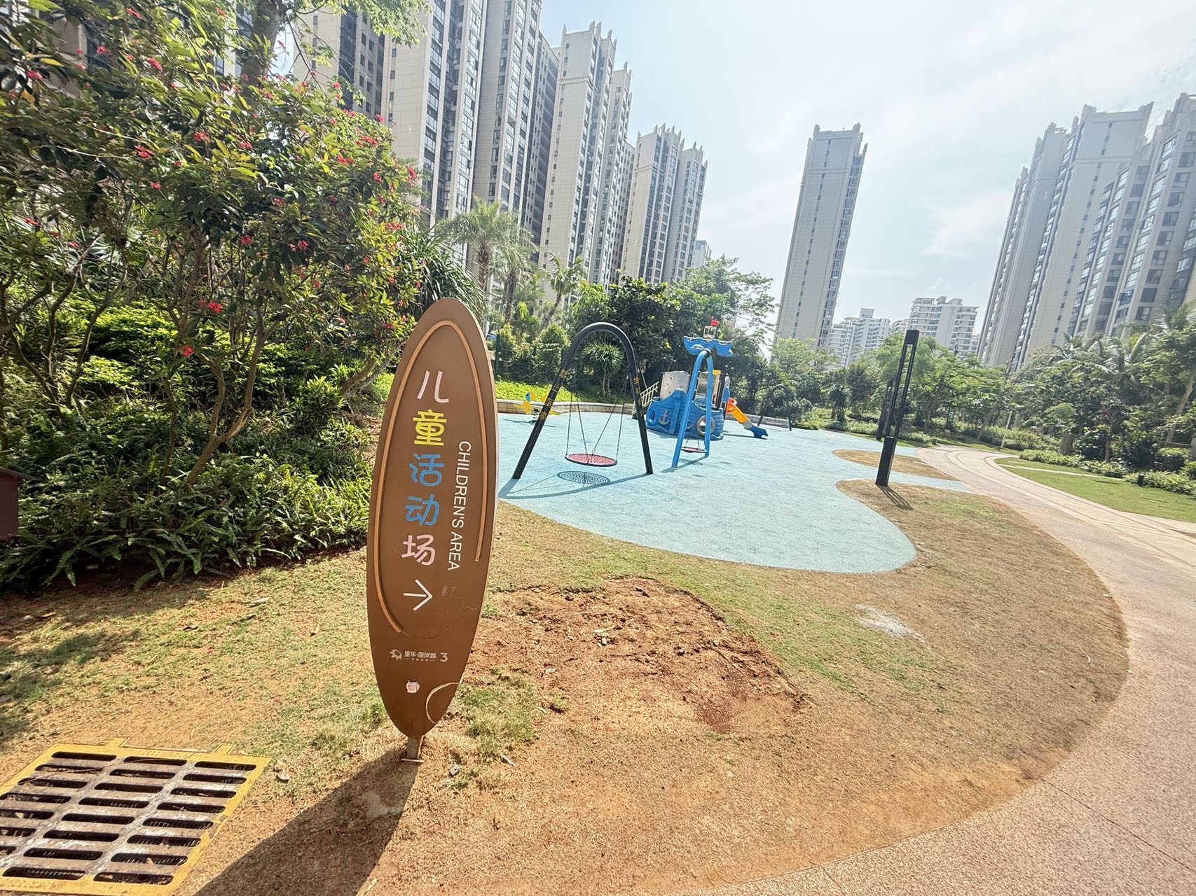 外景图