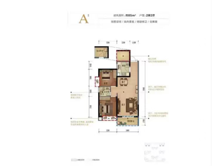 户型图