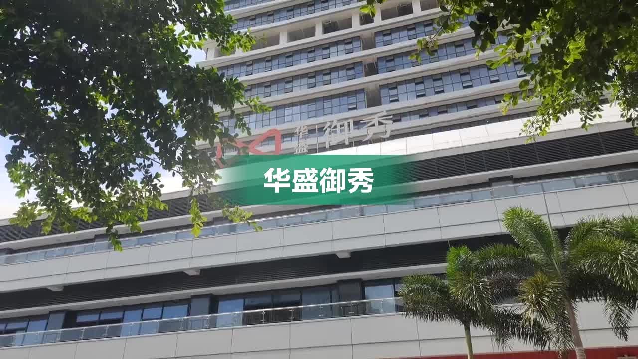 外景图