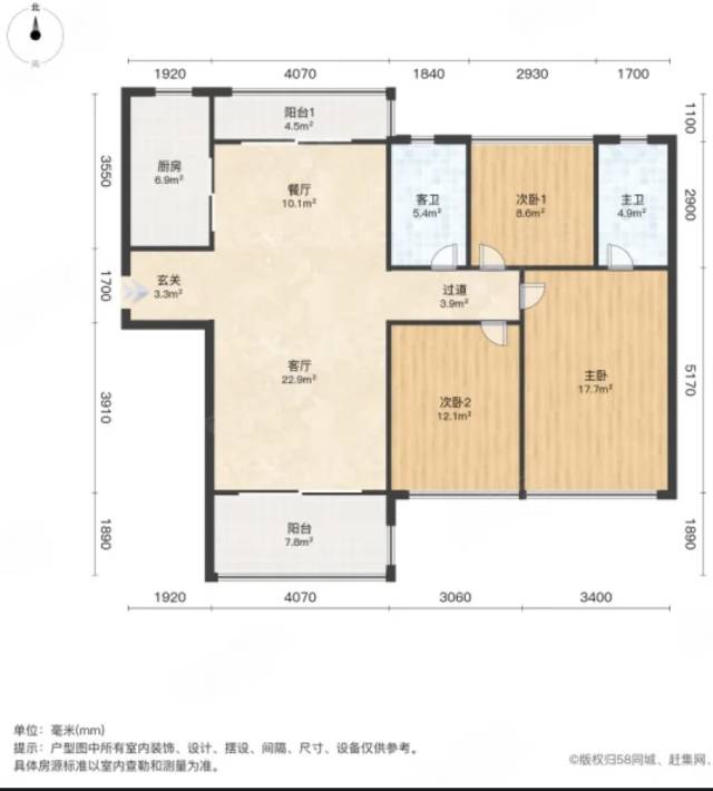 户型图