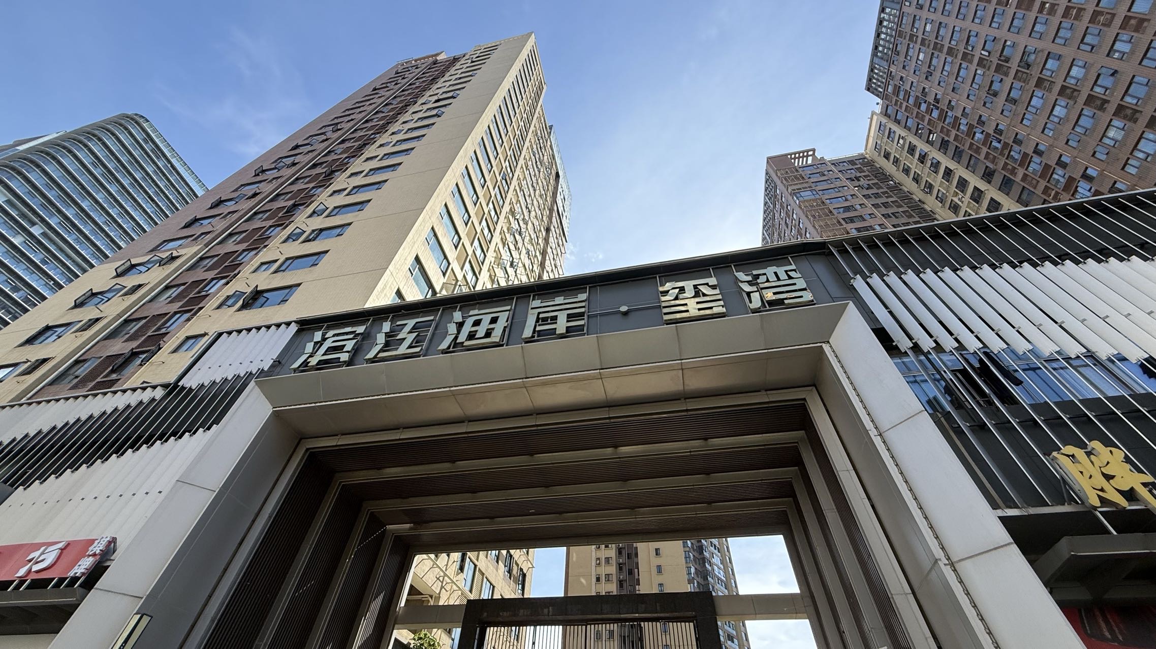 外景图