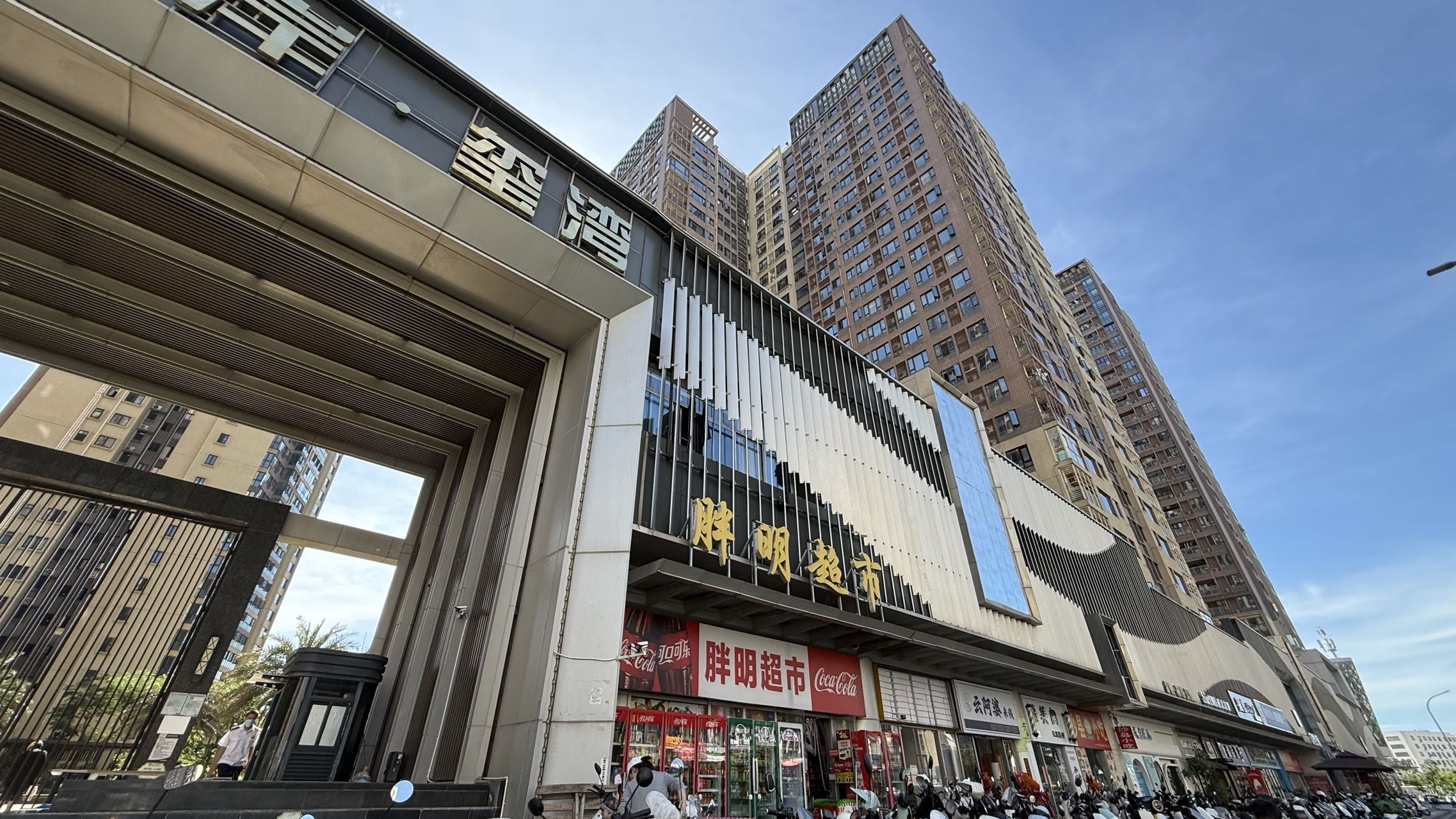 外景图