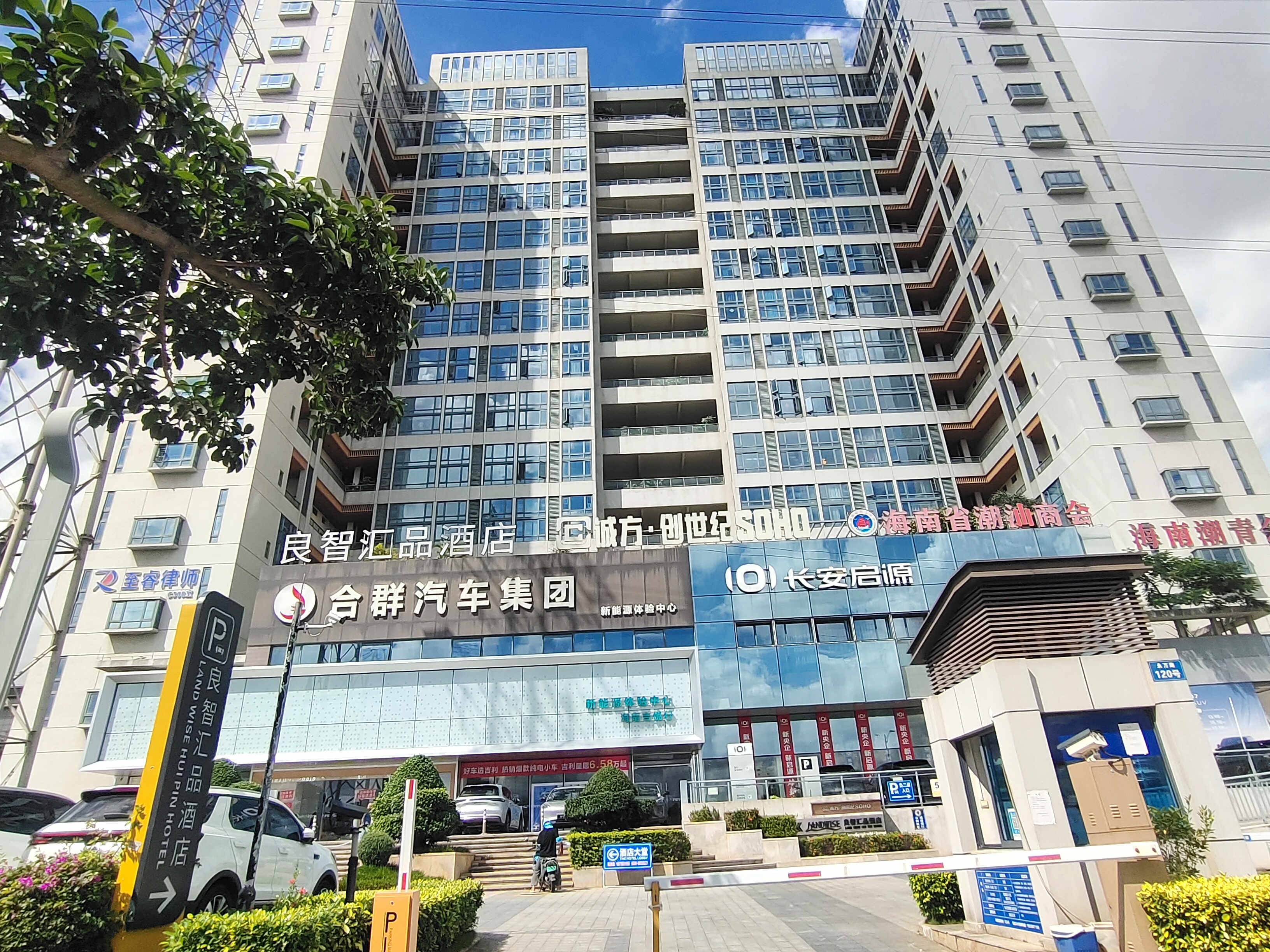 外景图