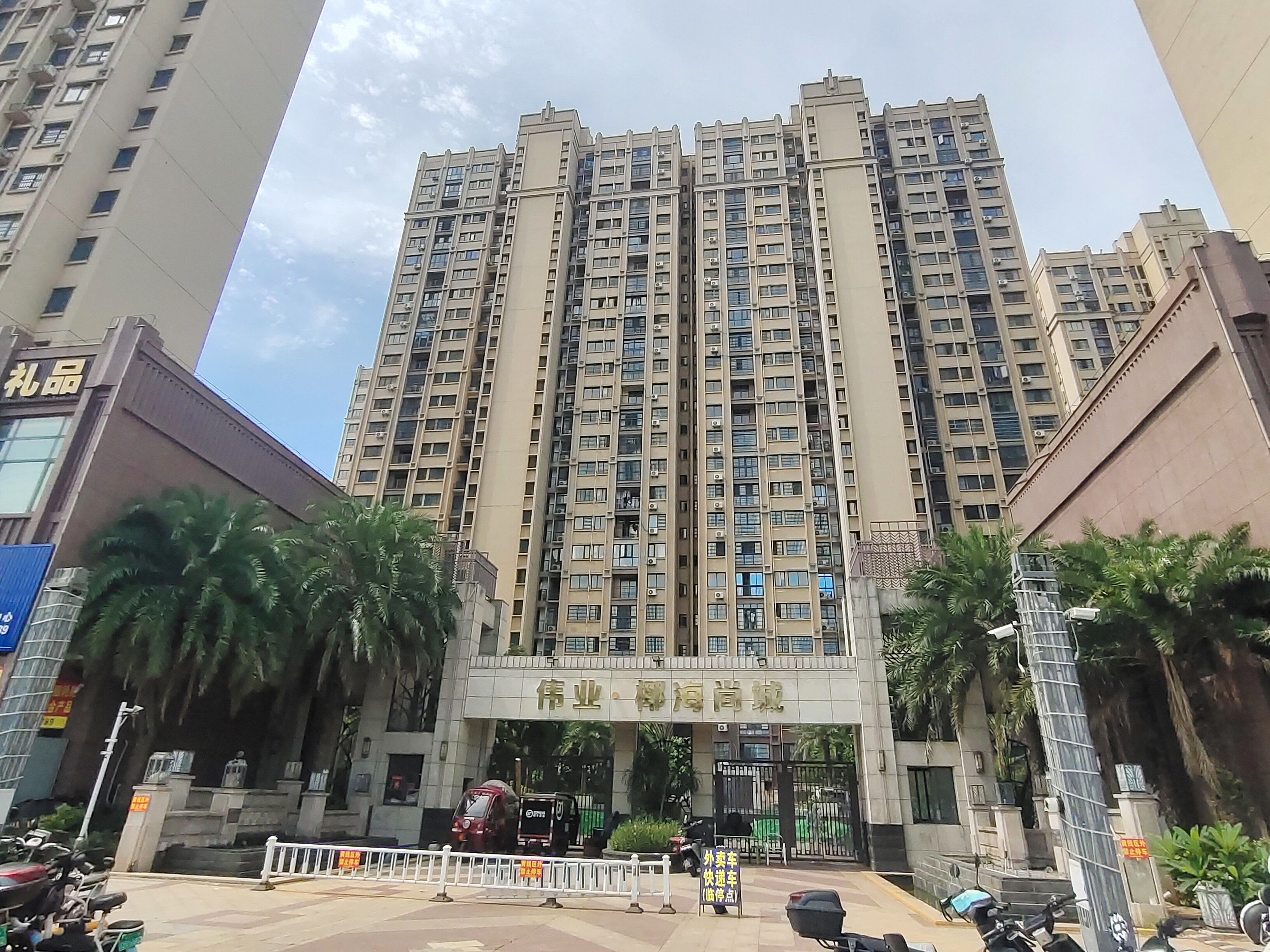 外景图