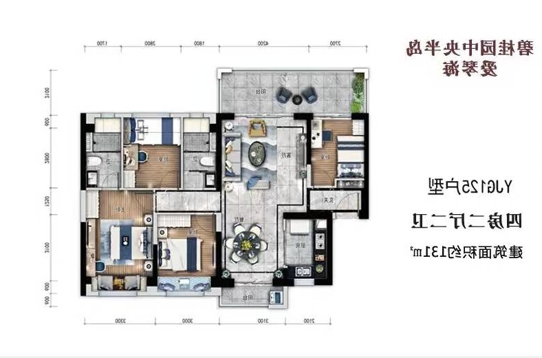 户型图