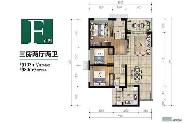 户型图