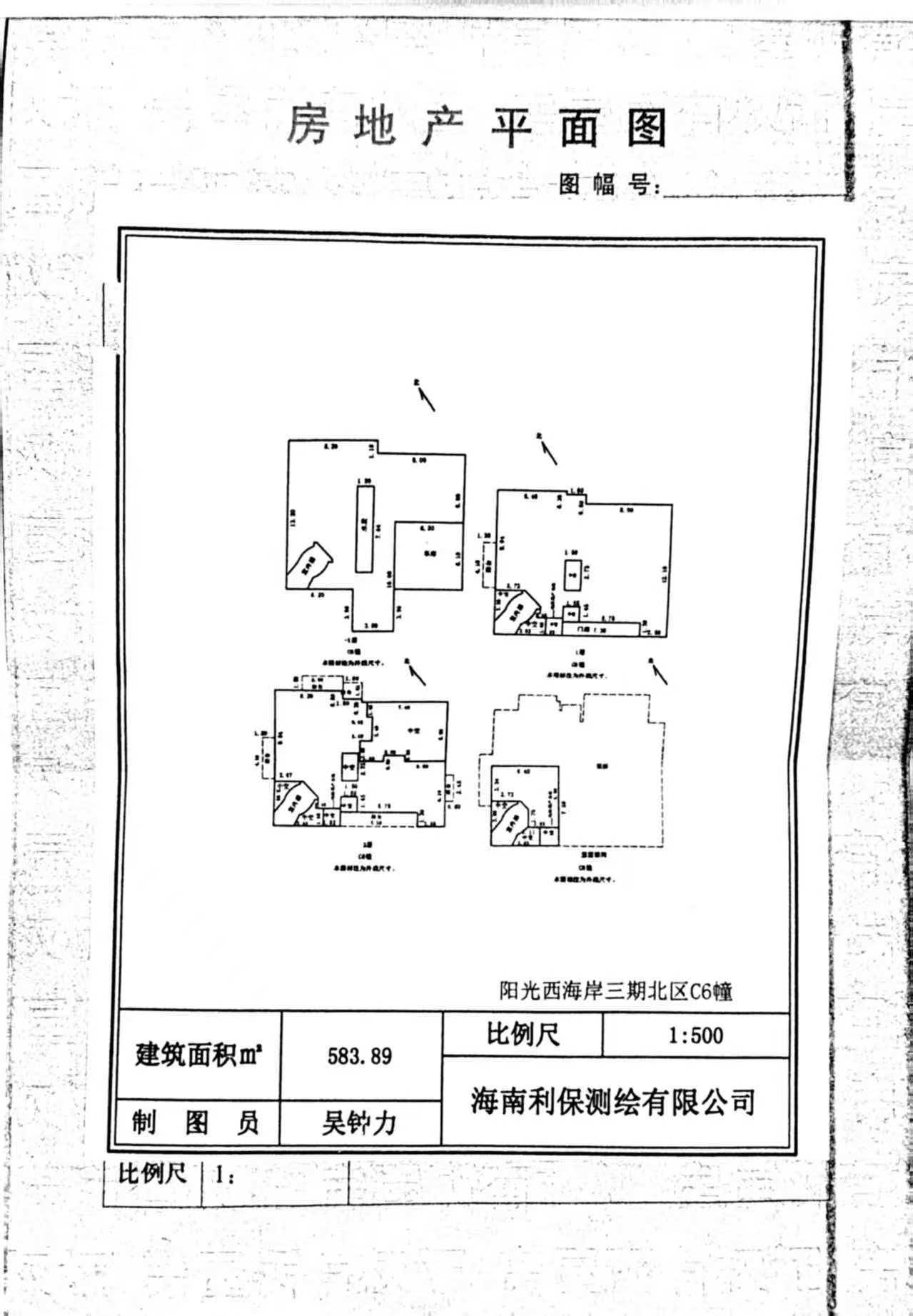 户型图