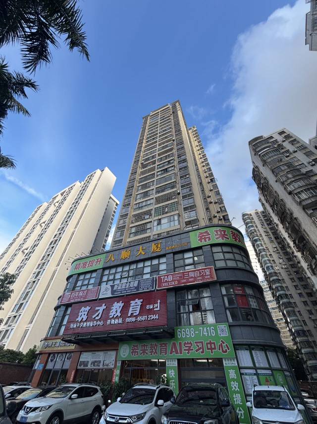 外景图