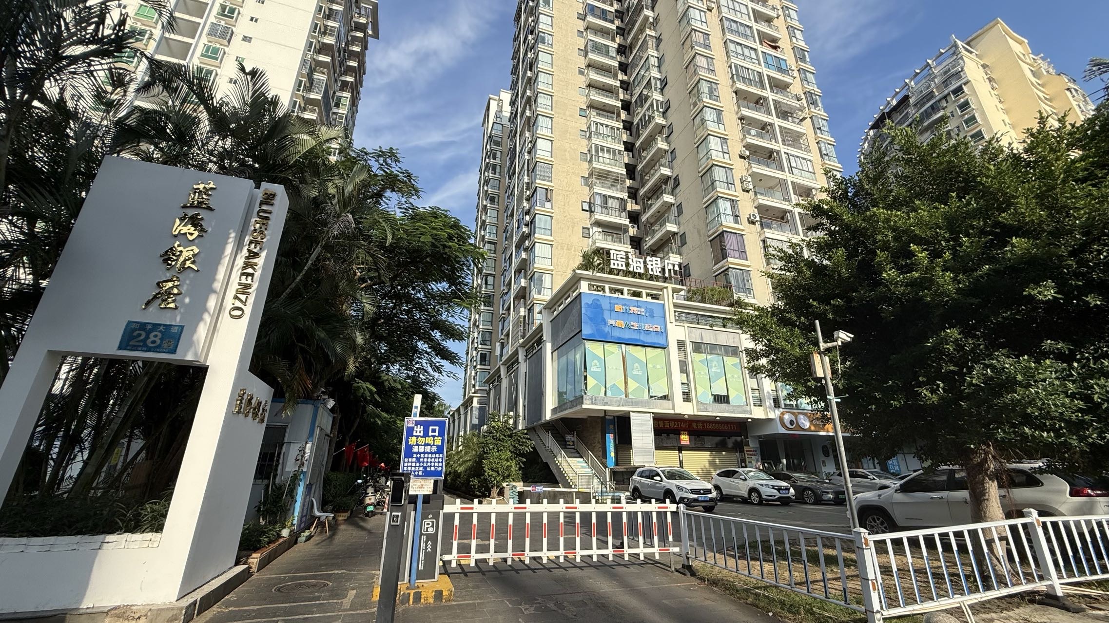 外景图