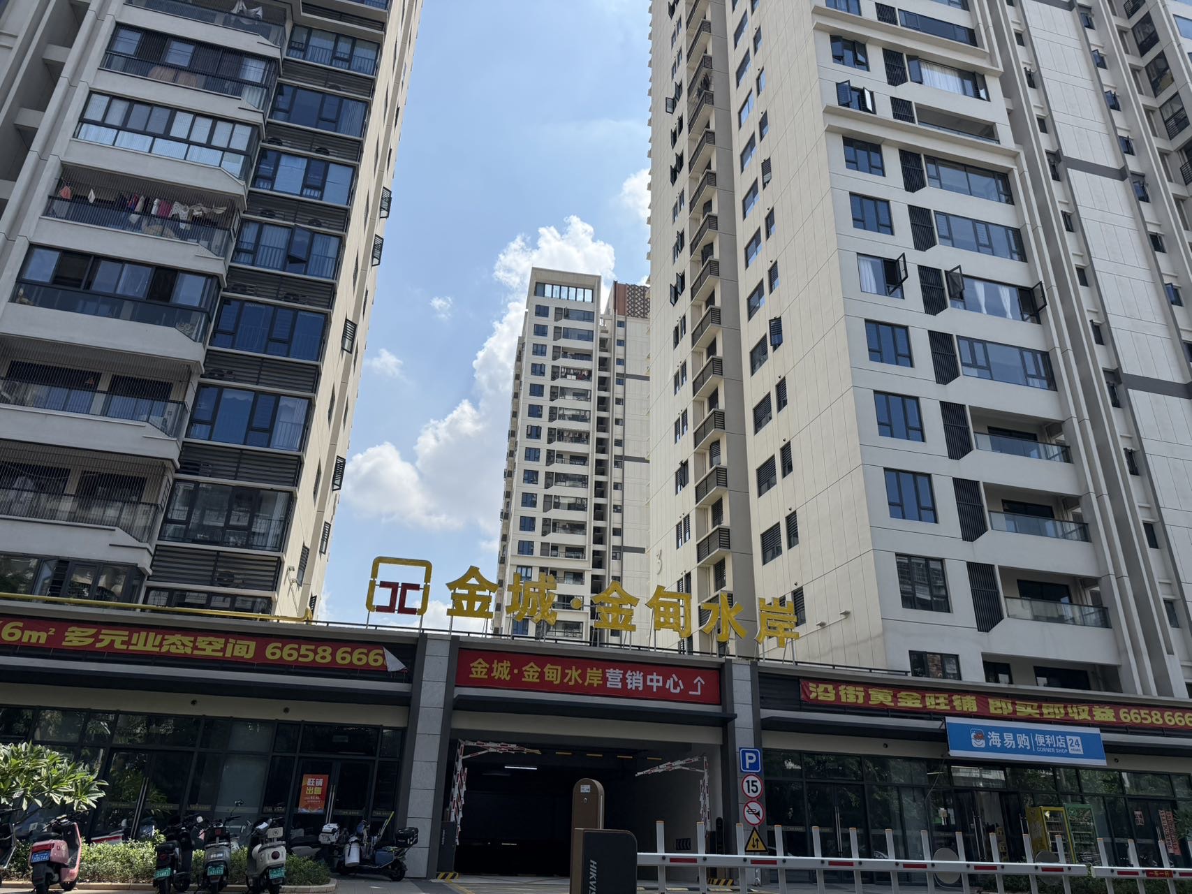 外景图
