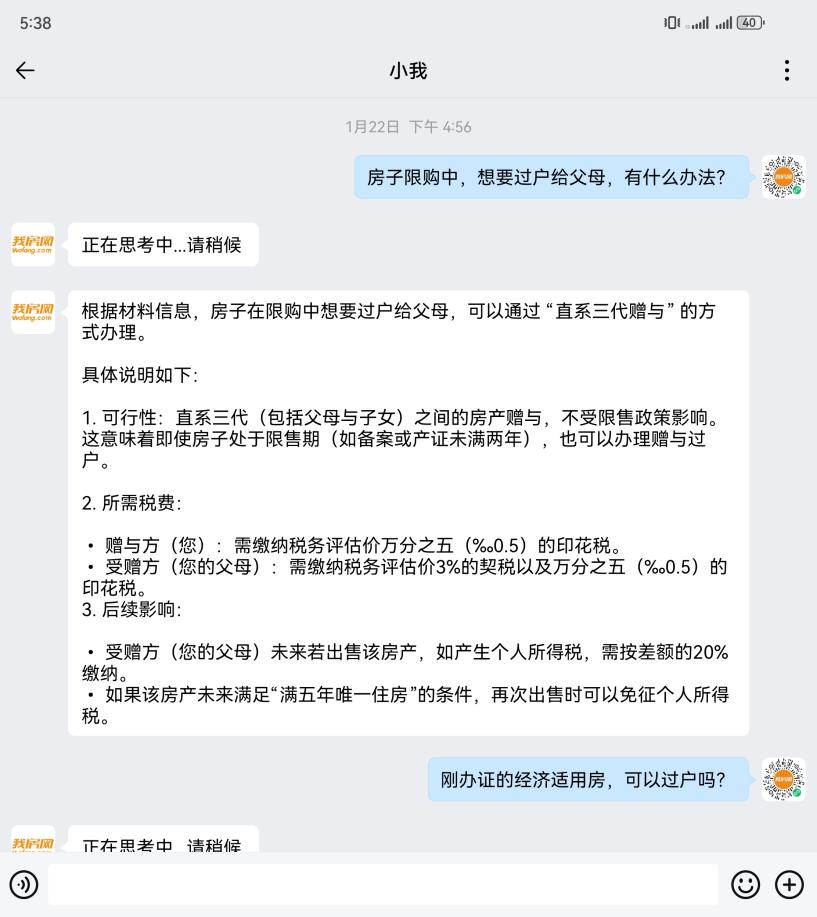 零经验也能干，有系统和伙伴帮扶