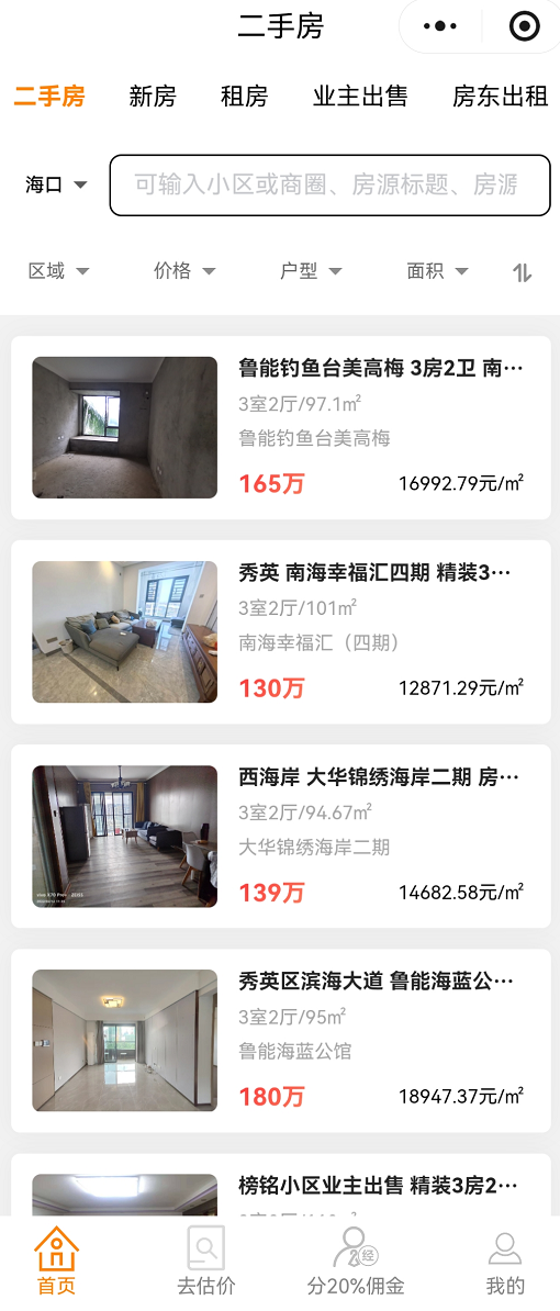 一人一网，高效作业工具